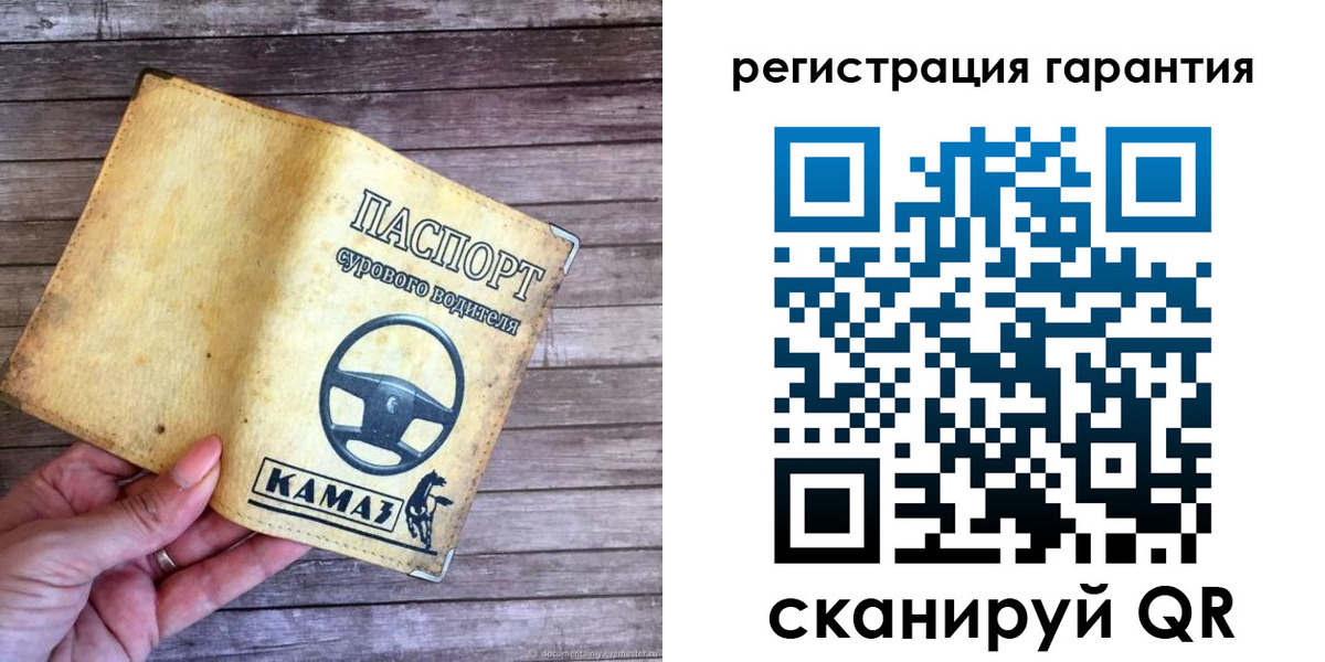 временная регистрация в квартире в Зиме