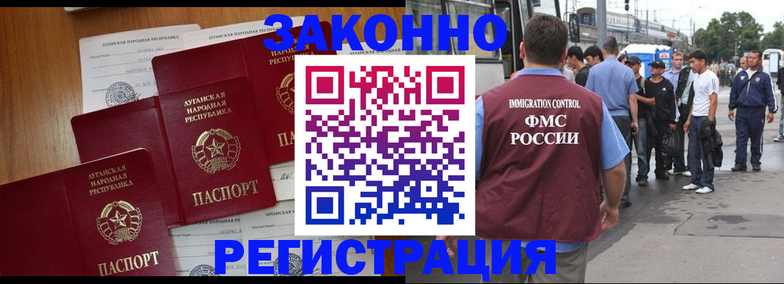 пропишу в квартире в Зиме